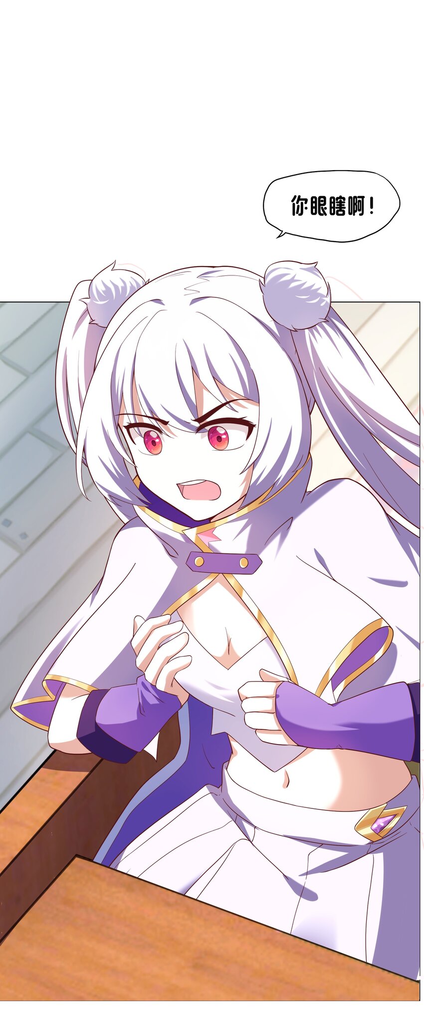 《转生成灾厄魔女的我不想被攻略》06 大刑伺候 第13页