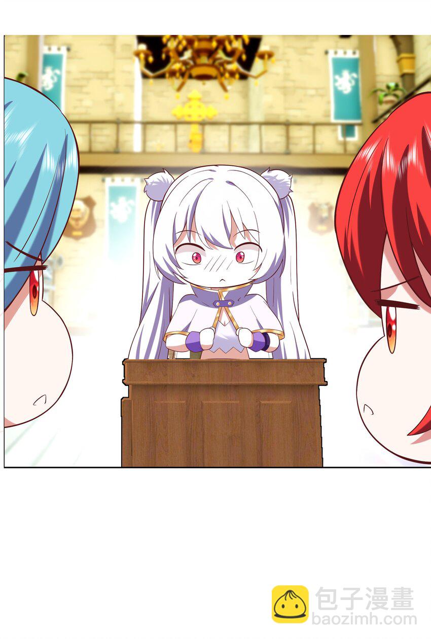 《转生成灾厄魔女的我不想被攻略》06 大刑伺候 第15页