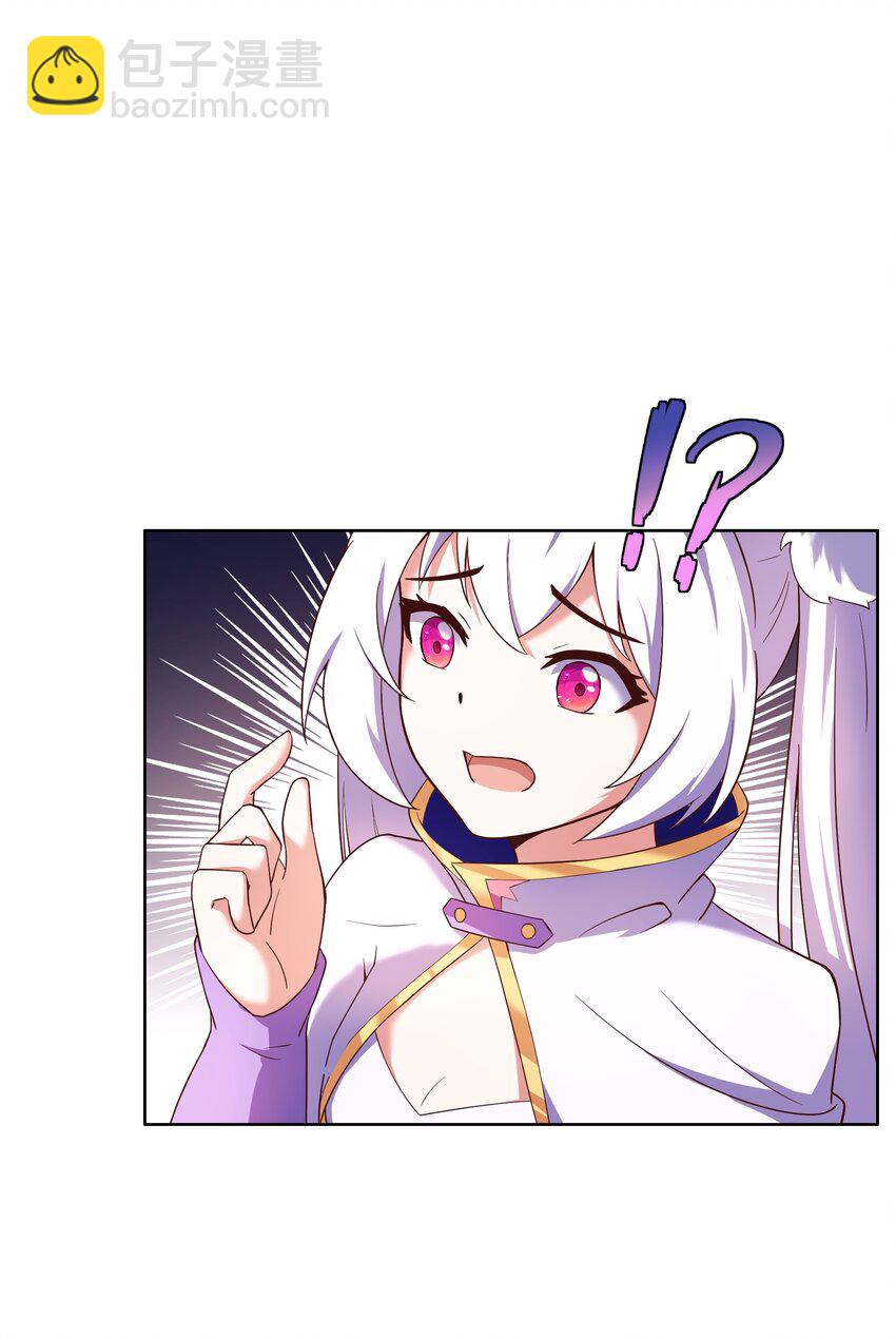 《转生成灾厄魔女的我不想被攻略》06 大刑伺候 第20页