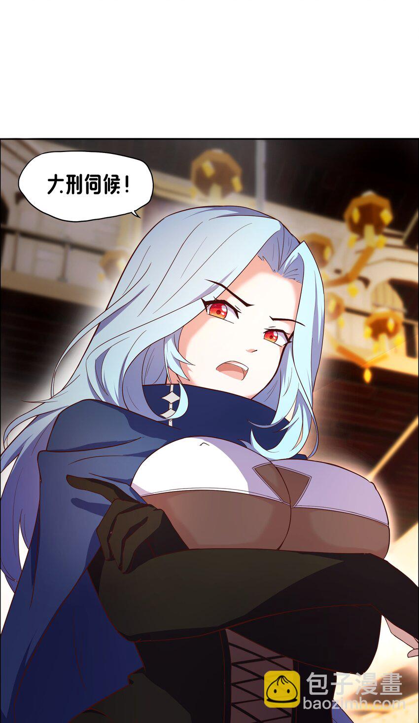 《转生成灾厄魔女的我不想被攻略》06 大刑伺候 第22页