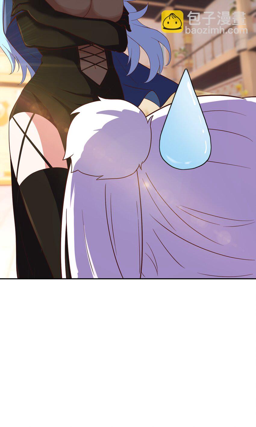 《转生成灾厄魔女的我不想被攻略》06 大刑伺候 第28页