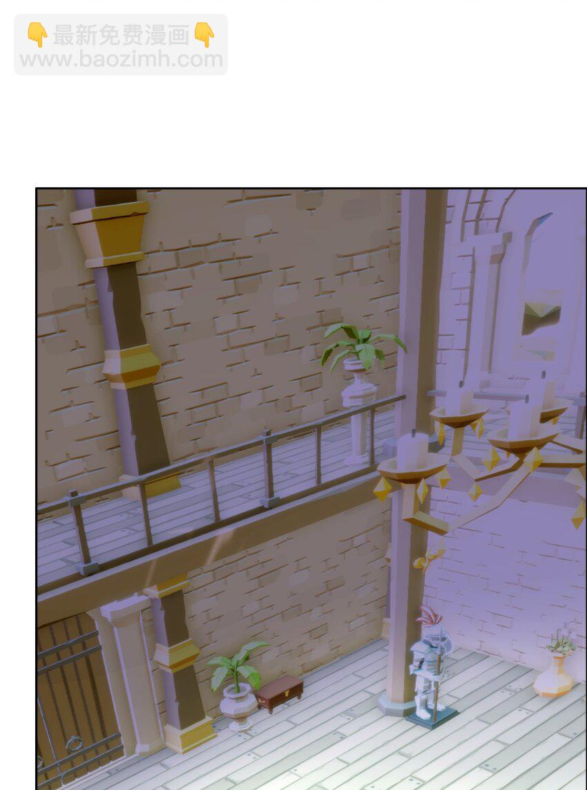 《转生成灾厄魔女的我不想被攻略》06 大刑伺候 第32页