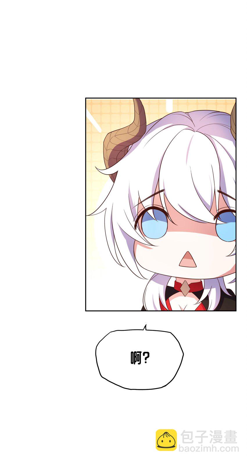 《转生成灾厄魔女的我不想被攻略》06 大刑伺候 第38页