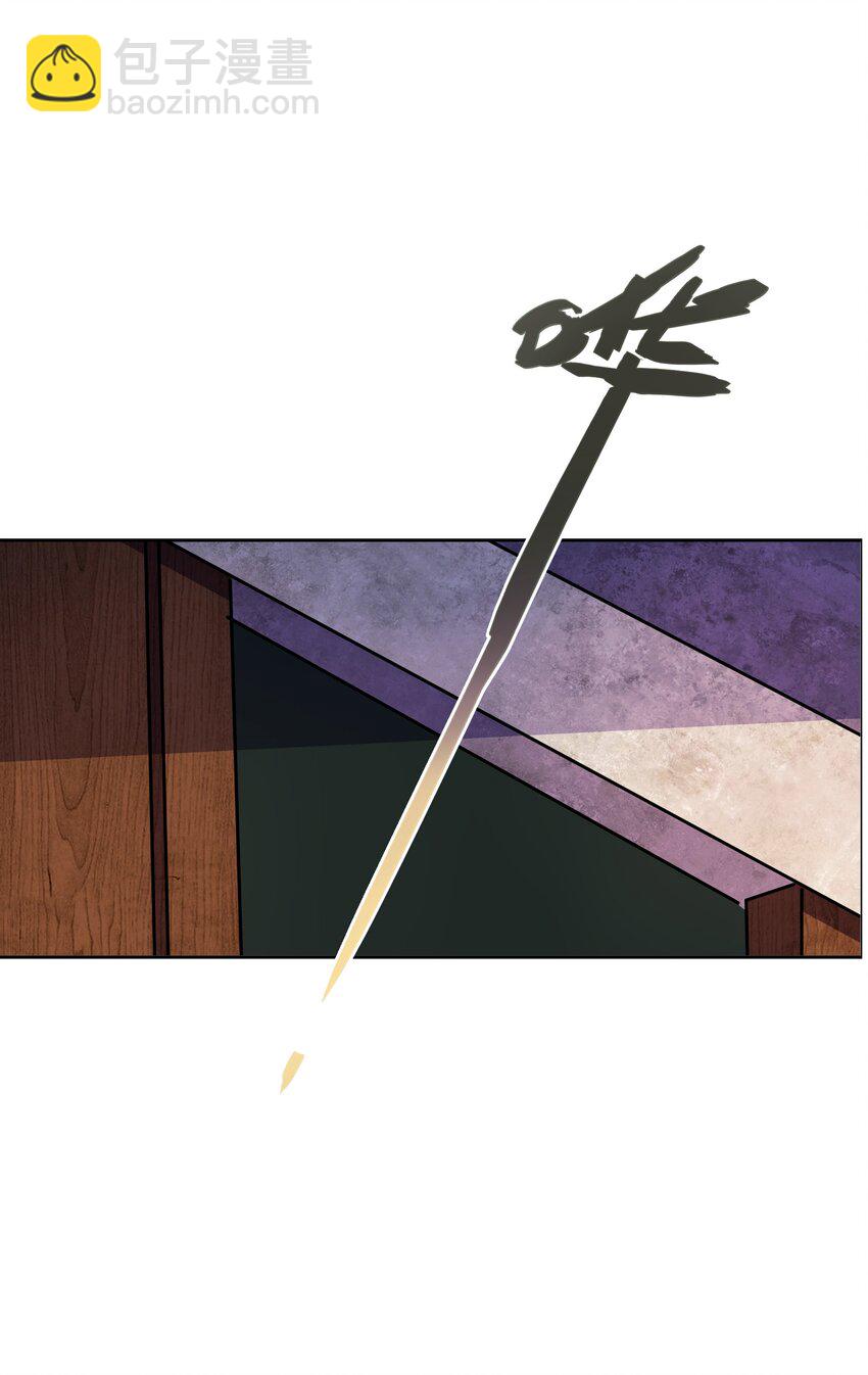 《转生成灾厄魔女的我不想被攻略》06 大刑伺候 第39页