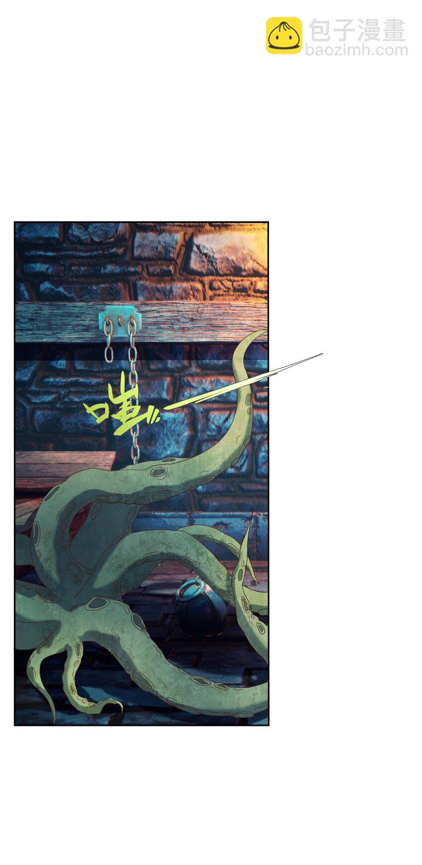 《转生成灾厄魔女的我不想被攻略》06 大刑伺候 第42页
