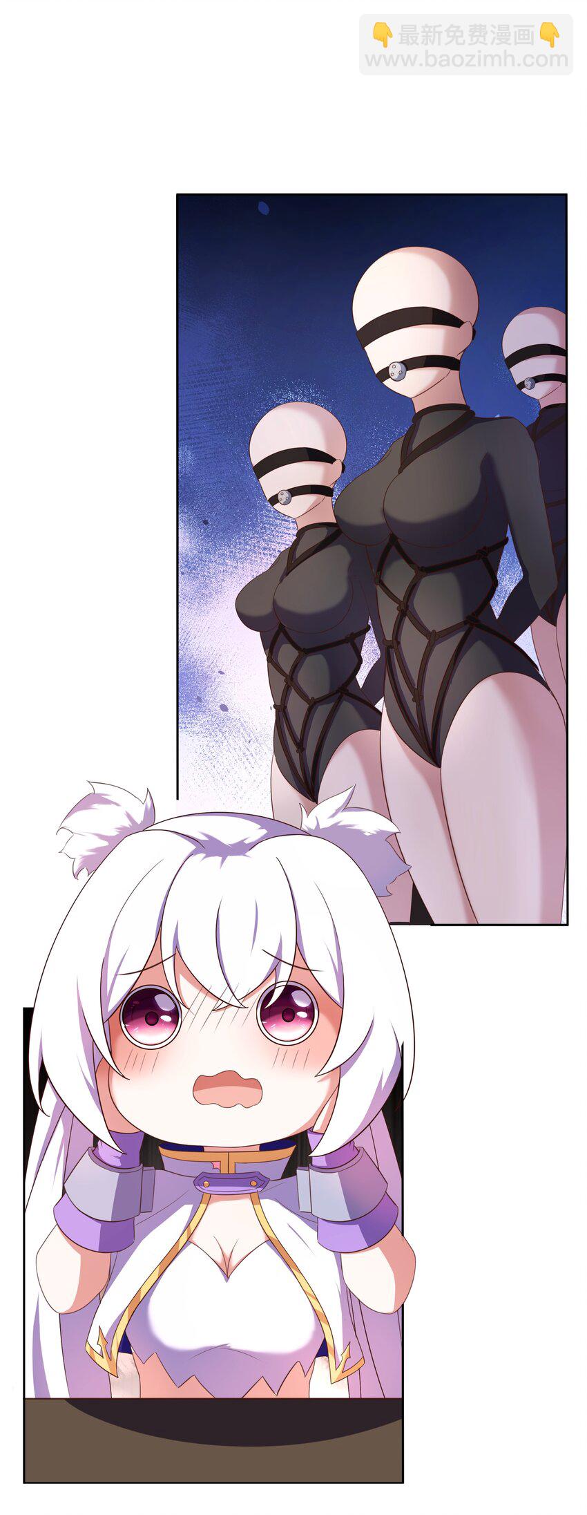 《转生成灾厄魔女的我不想被攻略》06 大刑伺候 第43页
