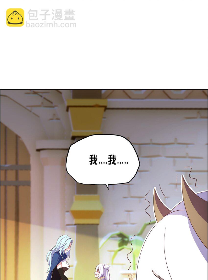 《转生成灾厄魔女的我不想被攻略》06 大刑伺候 第46页