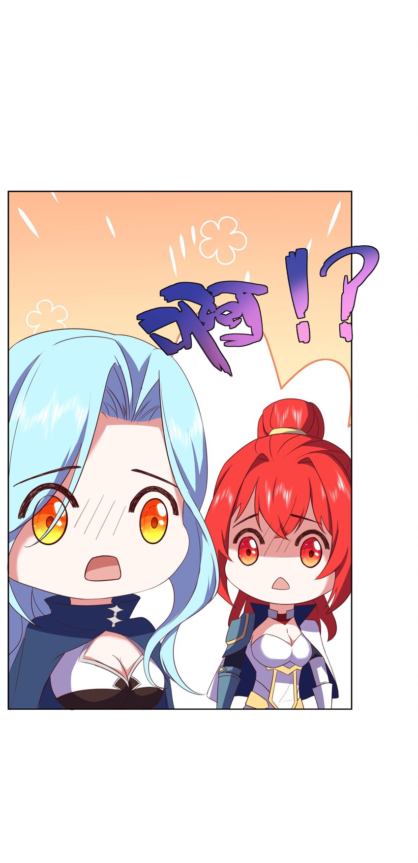 《转生成灾厄魔女的我不想被攻略》06 大刑伺候 第49页
