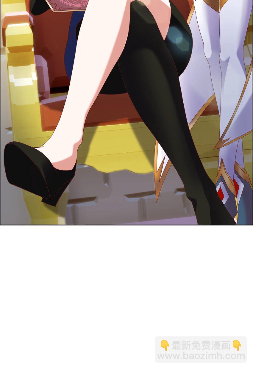 《转生成灾厄魔女的我不想被攻略》06 大刑伺候 第8页