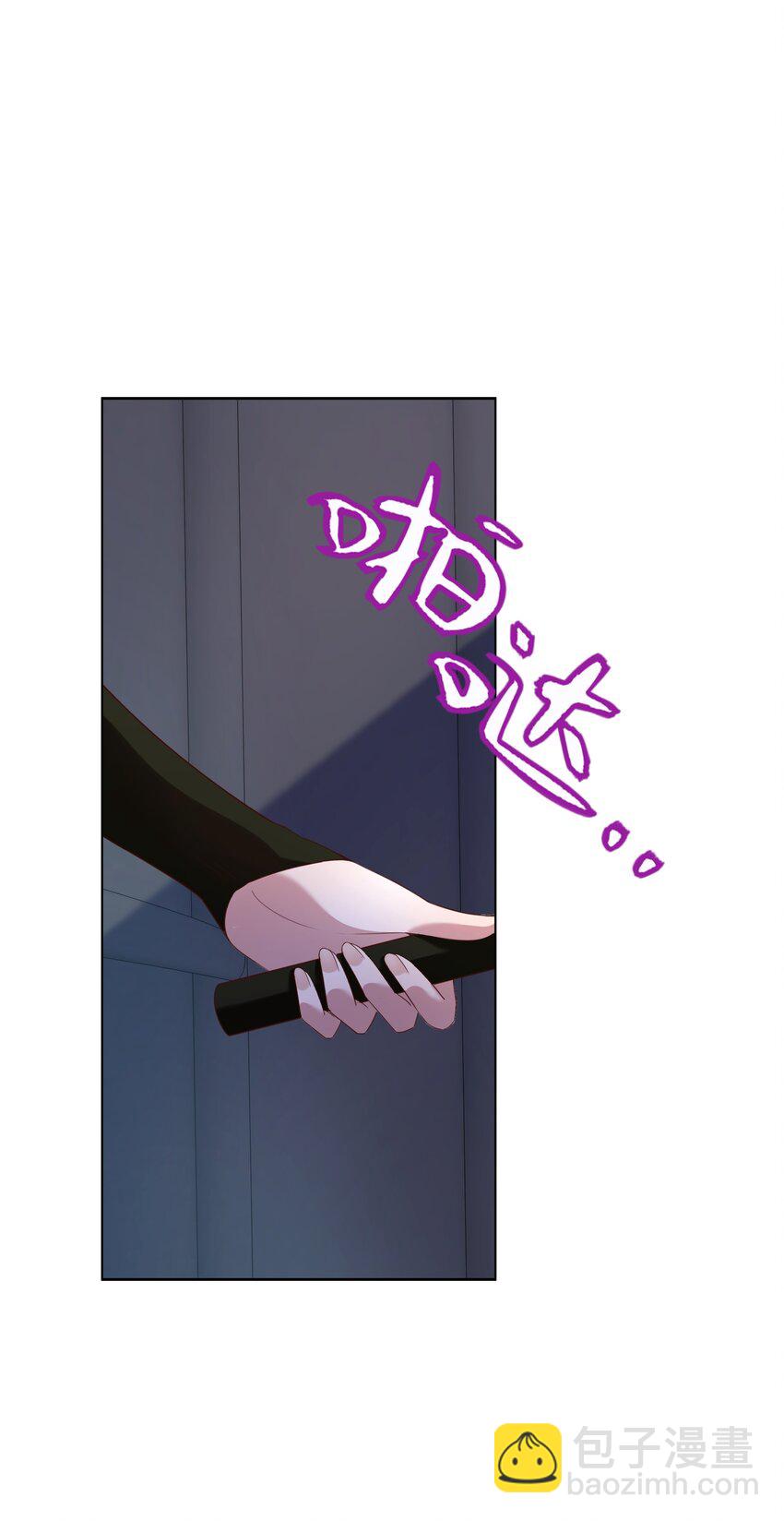 《转生成灾厄魔女的我不想被攻略》07 特别的牢房 第10页