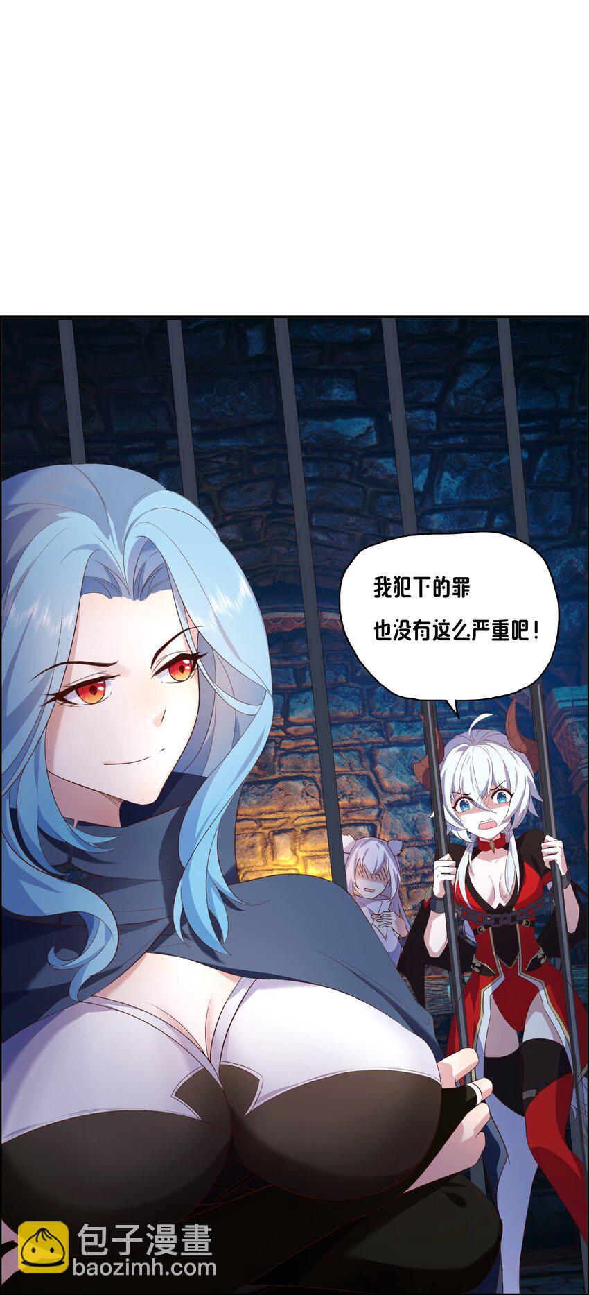 《转生成灾厄魔女的我不想被攻略》07 特别的牢房 第12页
