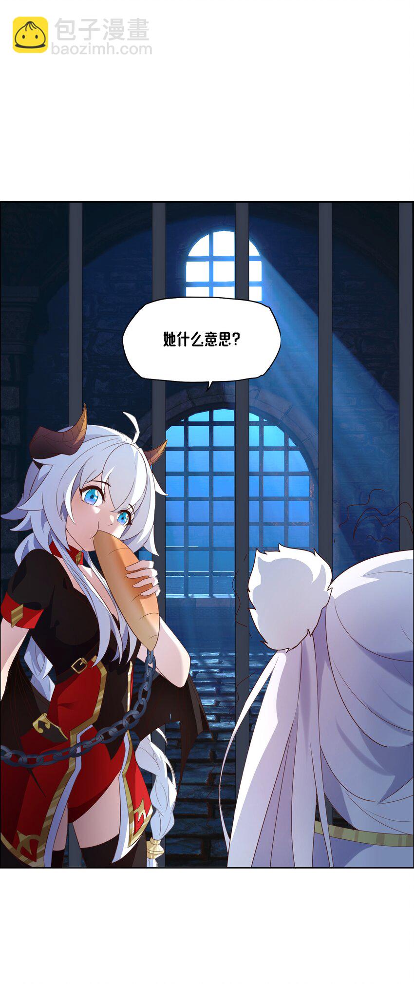 《转生成灾厄魔女的我不想被攻略》07 特别的牢房 第17页