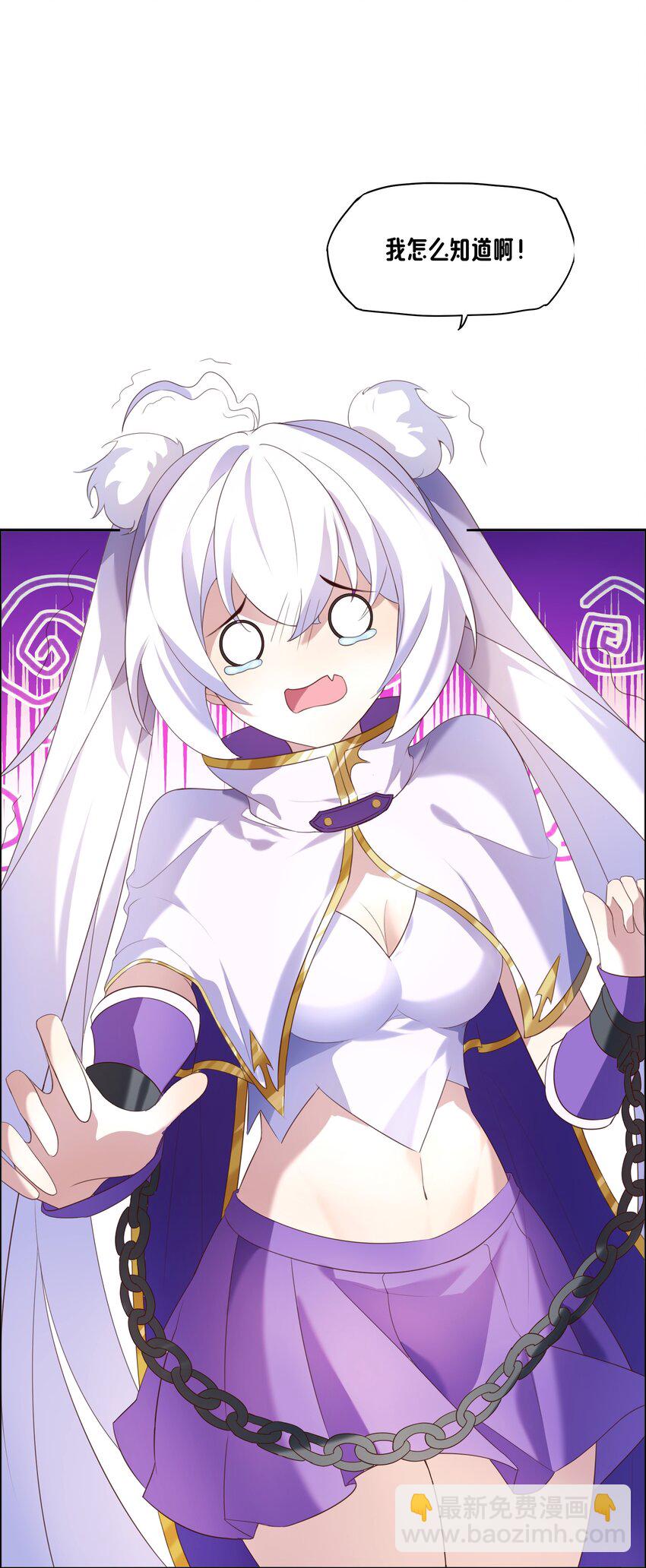 《转生成灾厄魔女的我不想被攻略》07 特别的牢房 第18页