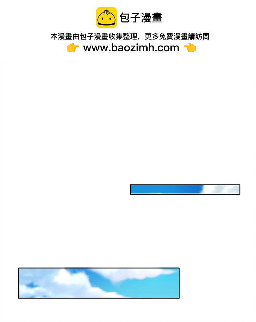 《转生成灾厄魔女的我不想被攻略》07 特别的牢房 第1页