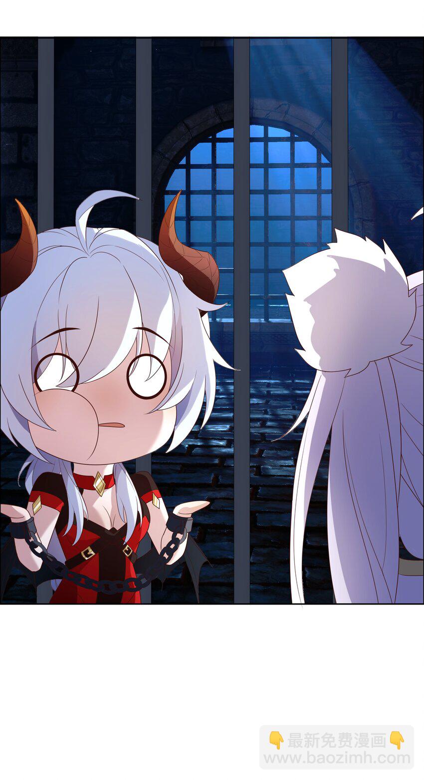《转生成灾厄魔女的我不想被攻略》07 特别的牢房 第20页