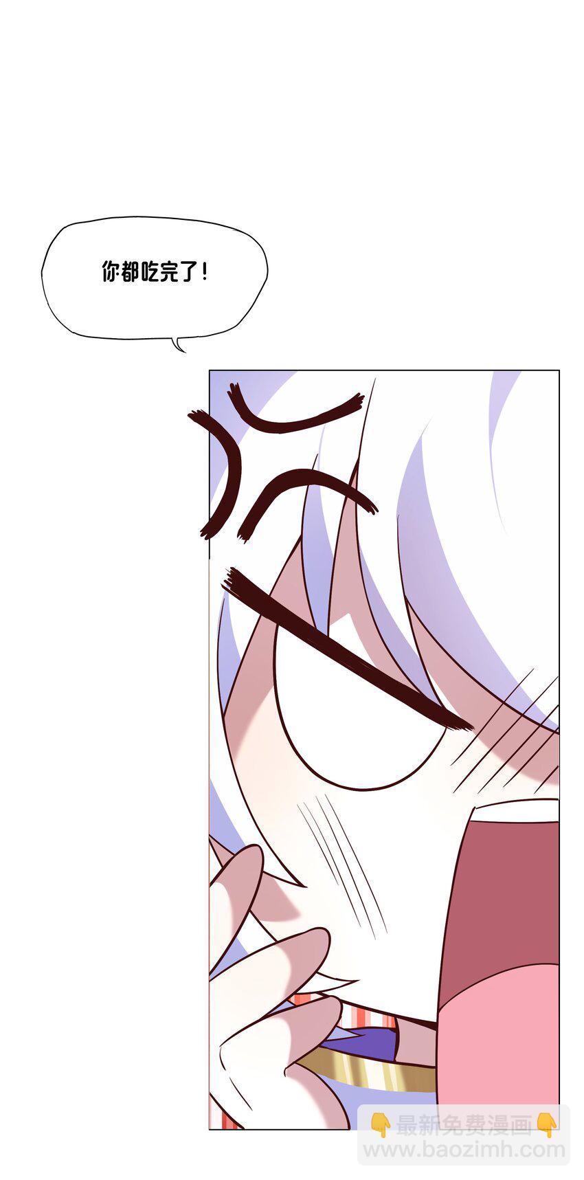 《转生成灾厄魔女的我不想被攻略》07 特别的牢房 第21页