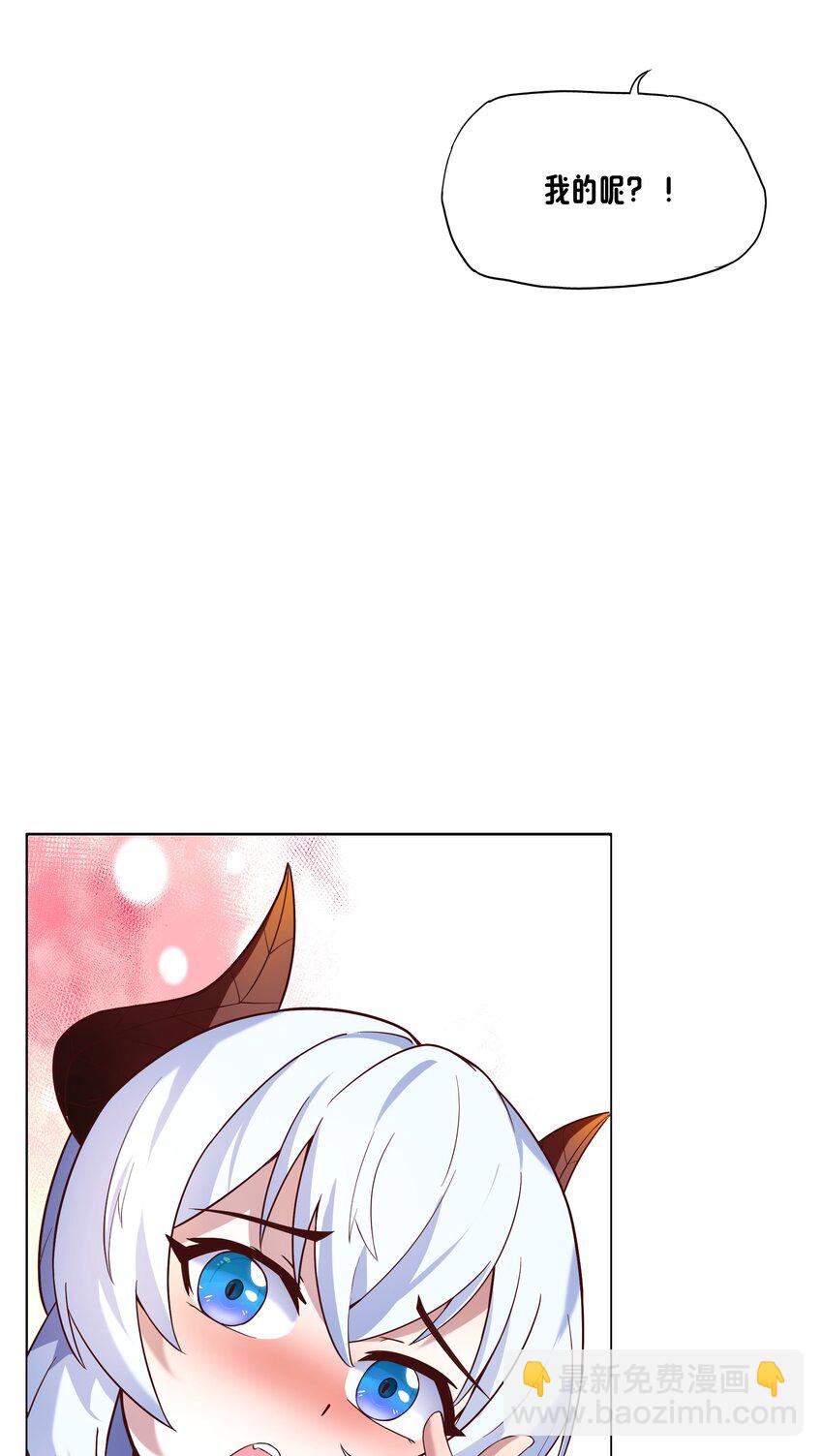 《转生成灾厄魔女的我不想被攻略》07 特别的牢房 第22页
