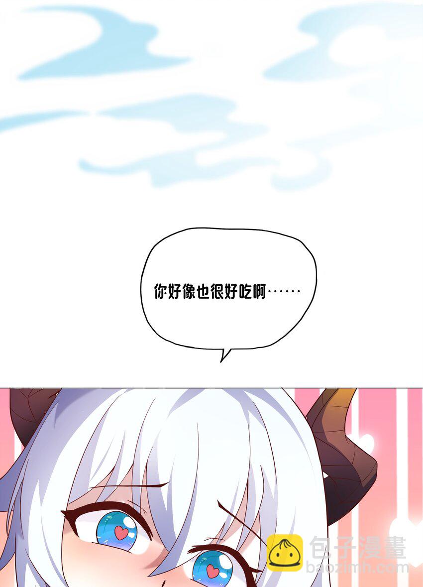 《转生成灾厄魔女的我不想被攻略》07 特别的牢房 第26页