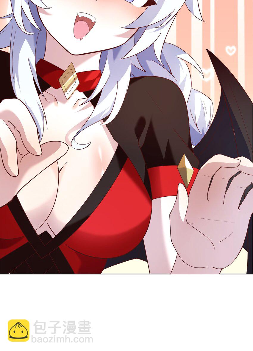 《转生成灾厄魔女的我不想被攻略》07 特别的牢房 第27页