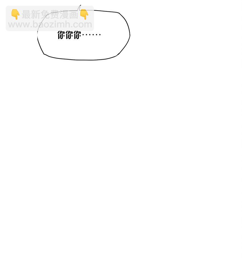 《转生成灾厄魔女的我不想被攻略》07 特别的牢房 第29页