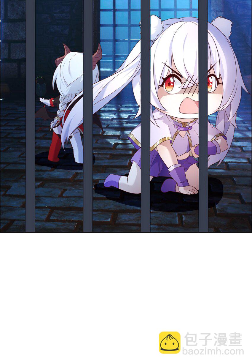 《转生成灾厄魔女的我不想被攻略》07 特别的牢房 第37页