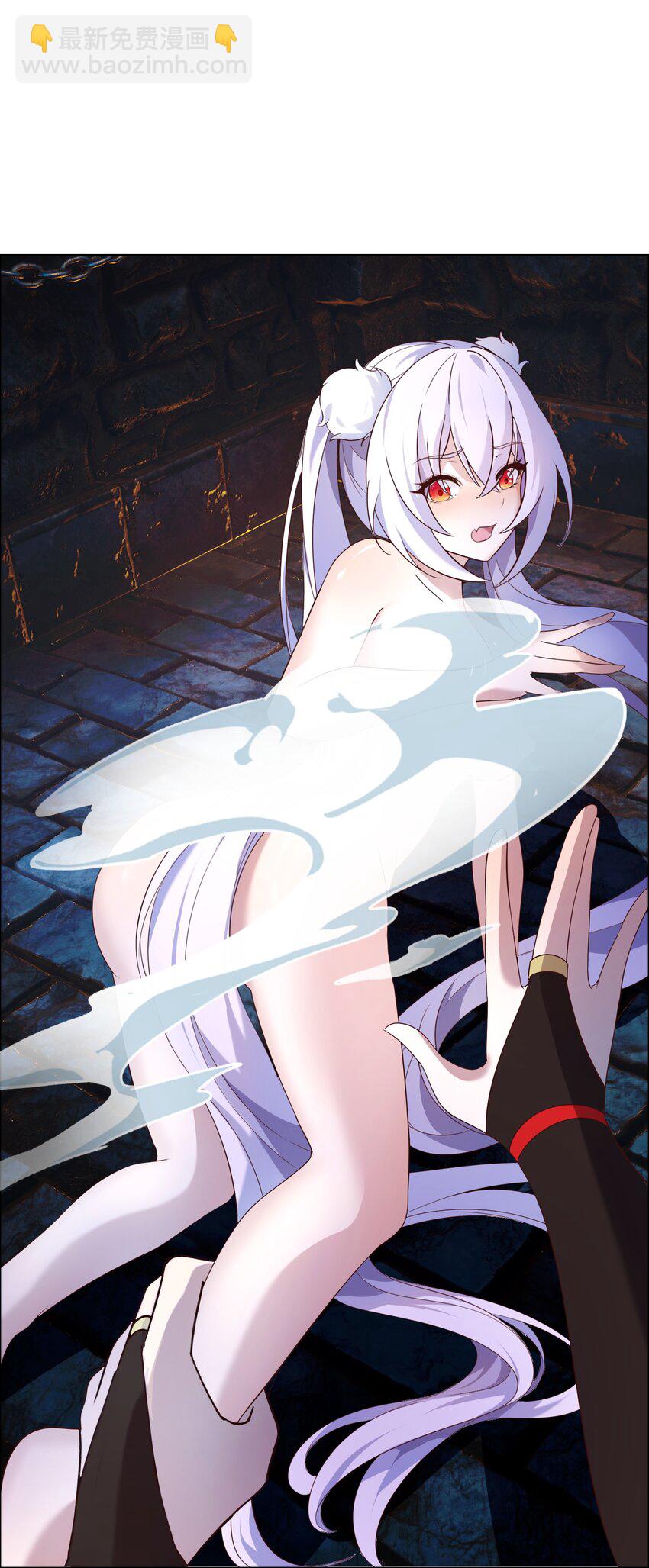《转生成灾厄魔女的我不想被攻略》07 特别的牢房 第39页
