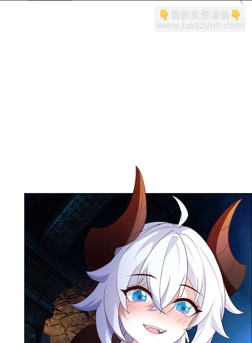 《转生成灾厄魔女的我不想被攻略》07 特别的牢房 第40页