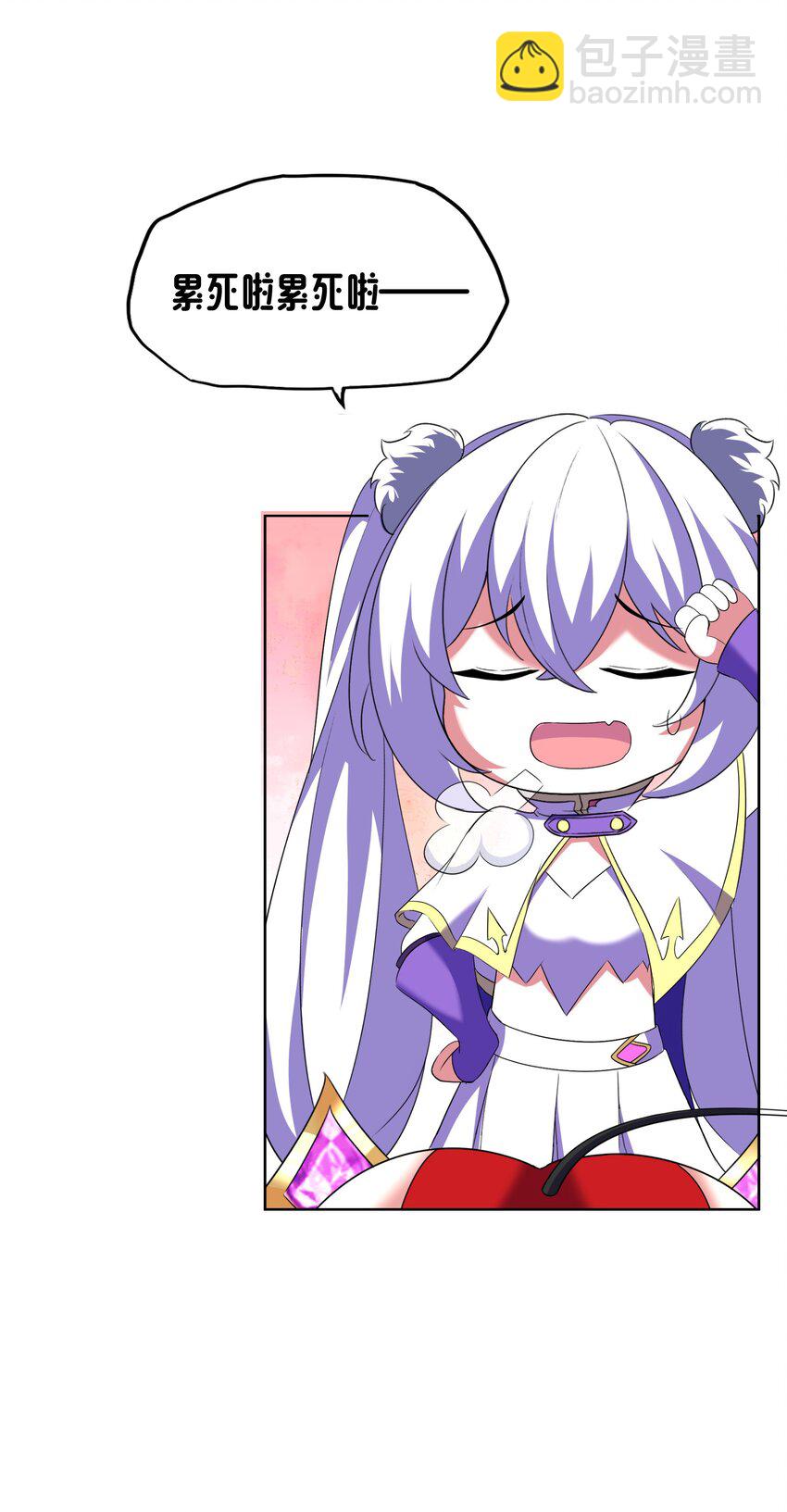 《转生成灾厄魔女的我不想被攻略》08 新的任务 第18页