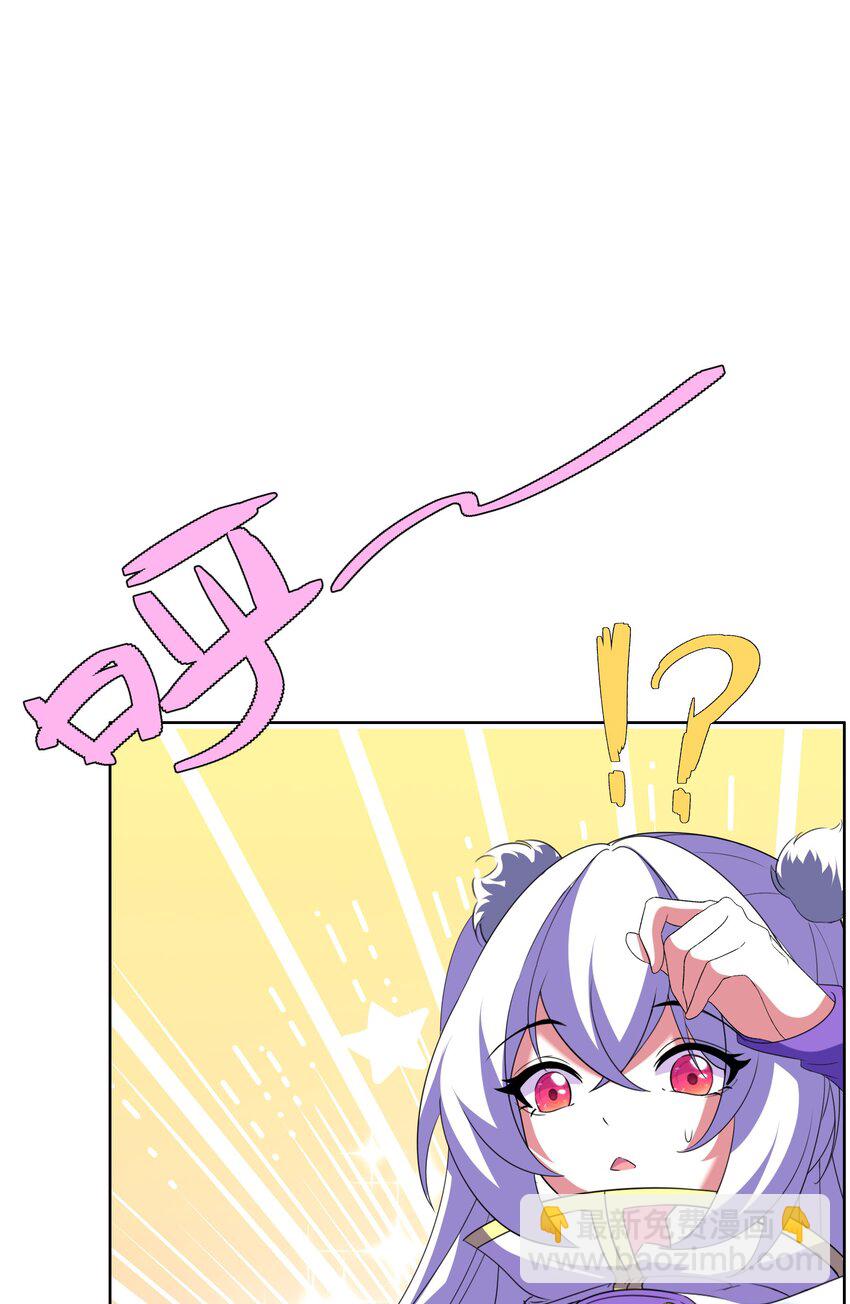 《转生成灾厄魔女的我不想被攻略》08 新的任务 第21页