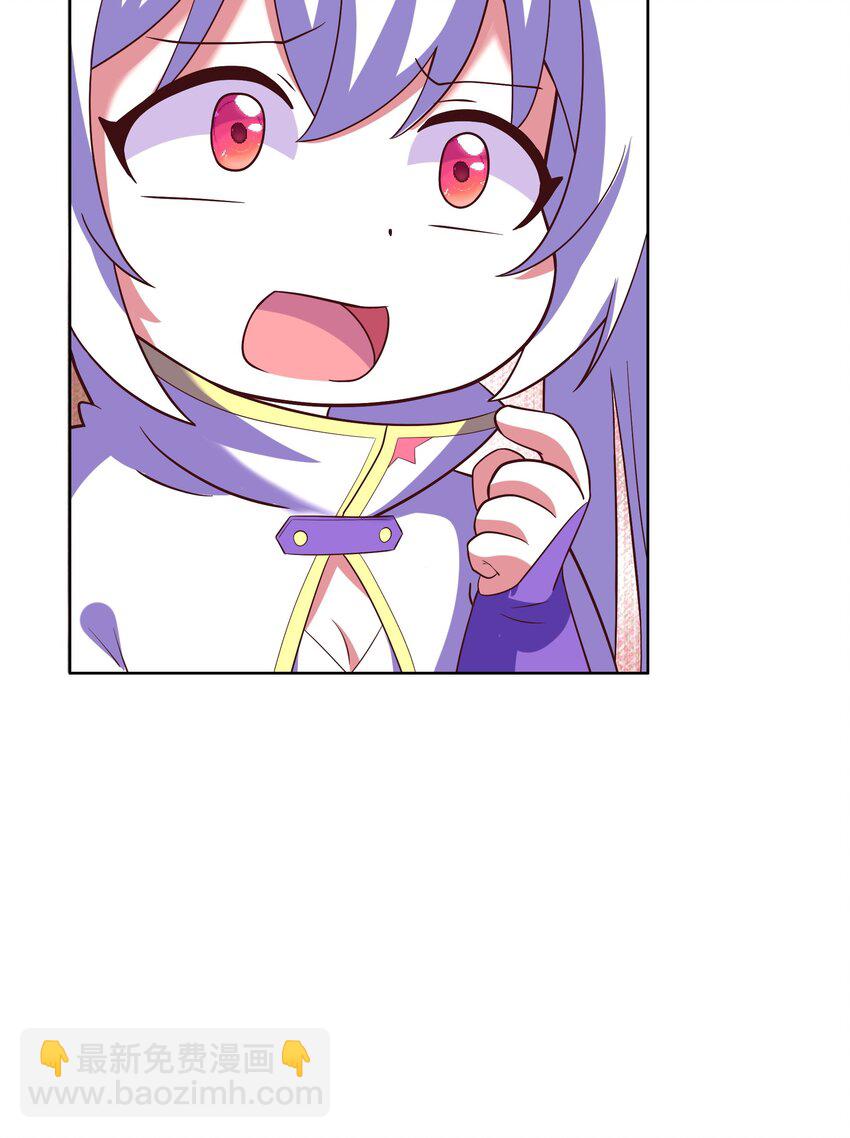 《转生成灾厄魔女的我不想被攻略》08 新的任务 第37页