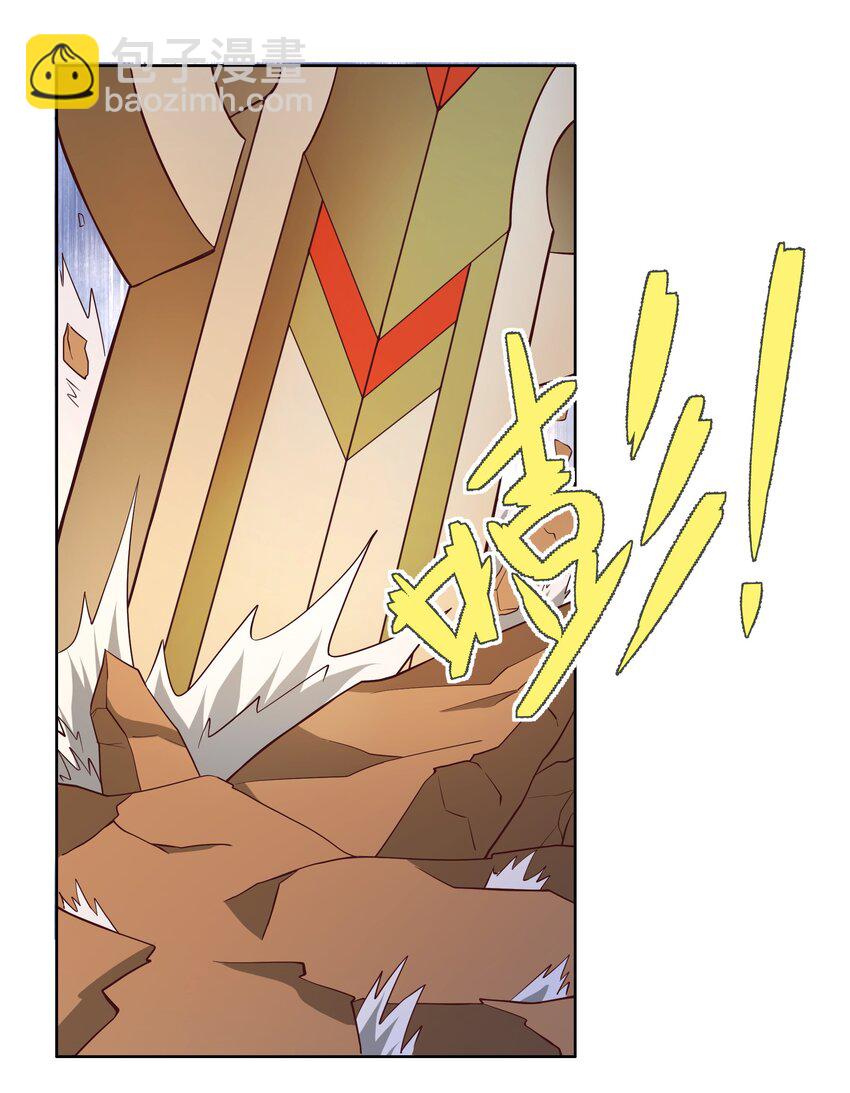 《转生成灾厄魔女的我不想被攻略》08 新的任务 第39页
