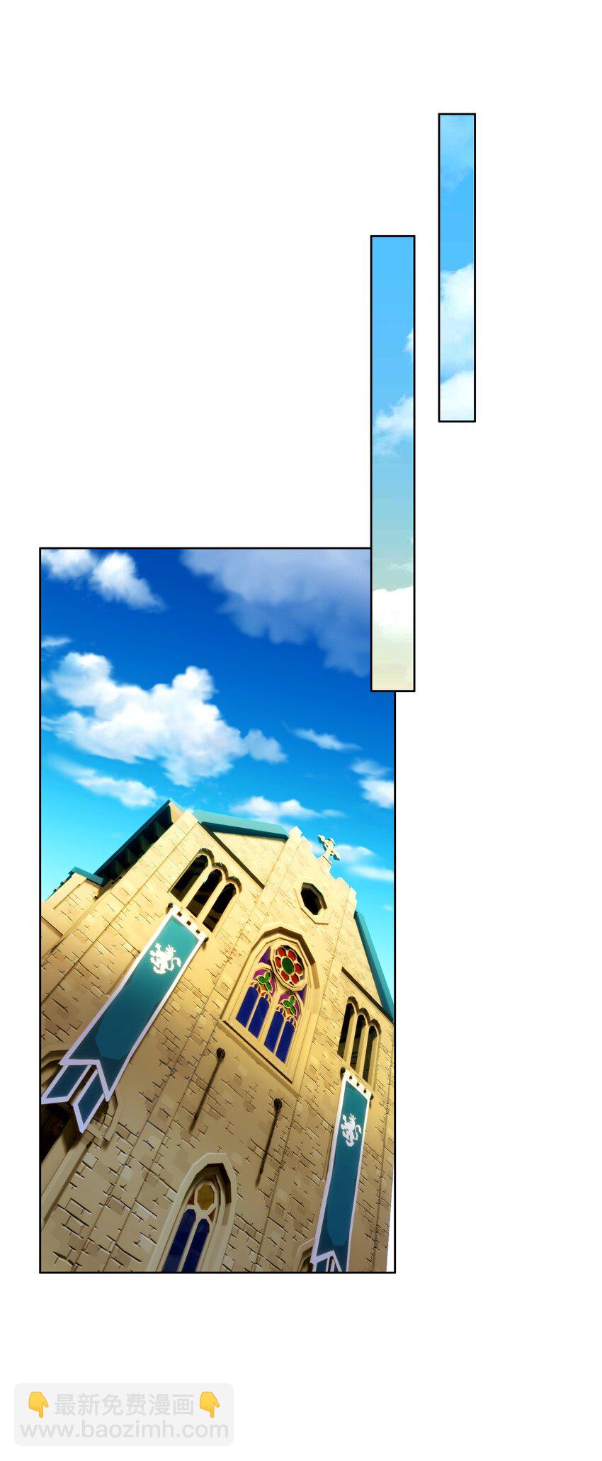 《转生成灾厄魔女的我不想被攻略》08 新的任务 第3页