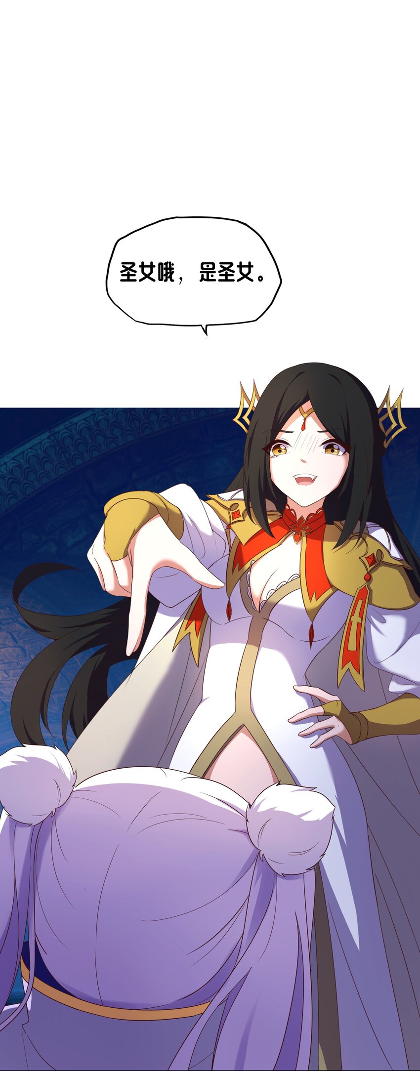 《转生成灾厄魔女的我不想被攻略》08 新的任务 第40页
