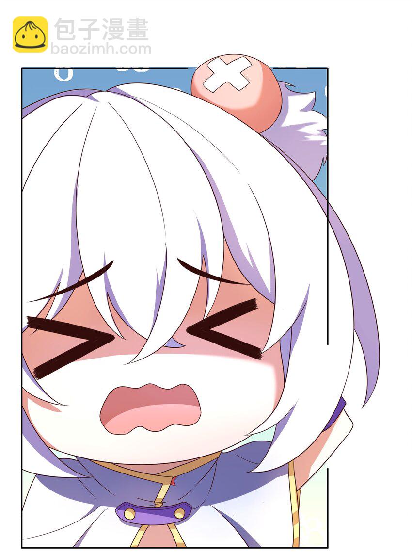 《转生成灾厄魔女的我不想被攻略》08 新的任务 第42页