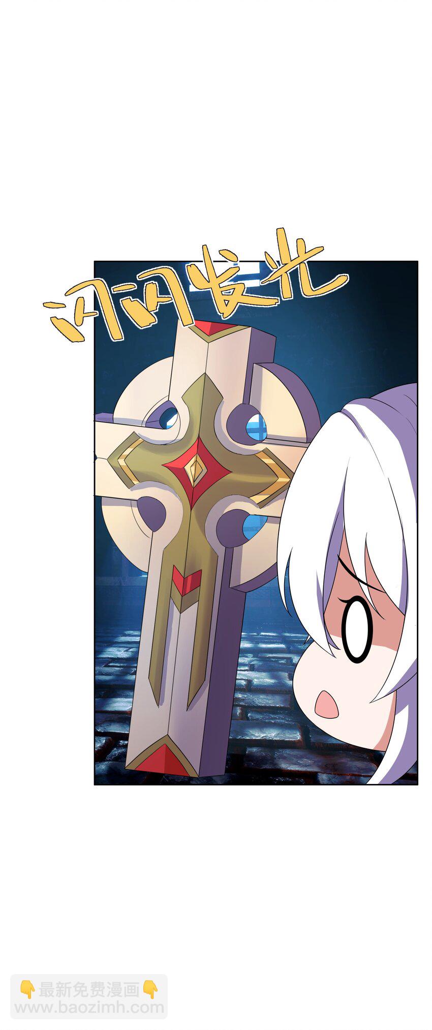 《转生成灾厄魔女的我不想被攻略》08 新的任务 第49页