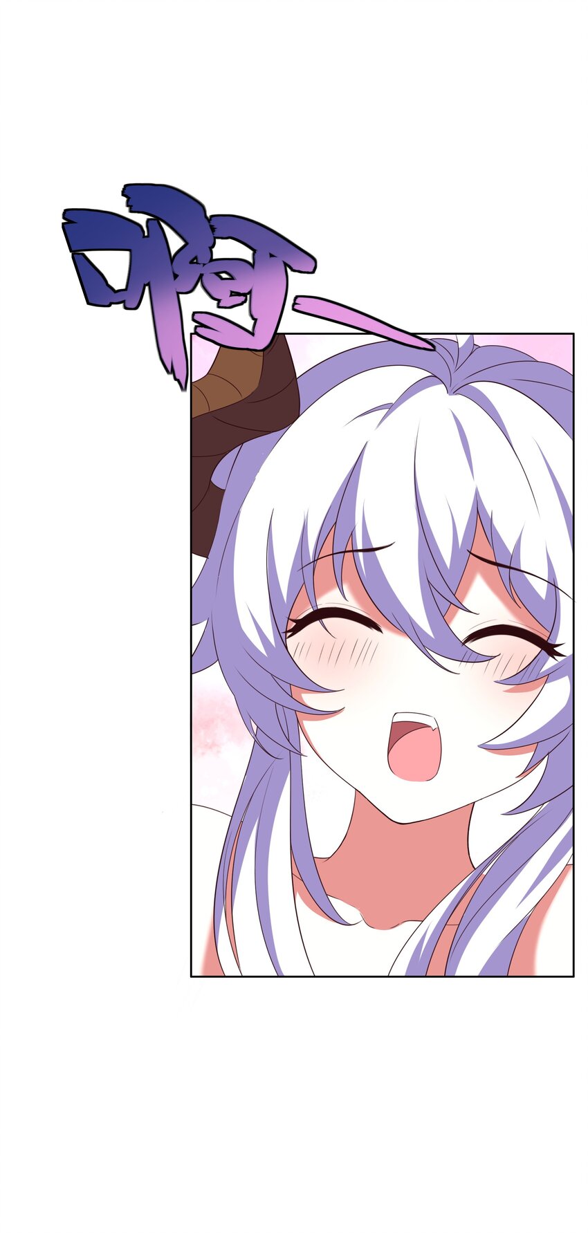 《转生成灾厄魔女的我不想被攻略》08 新的任务 第4页