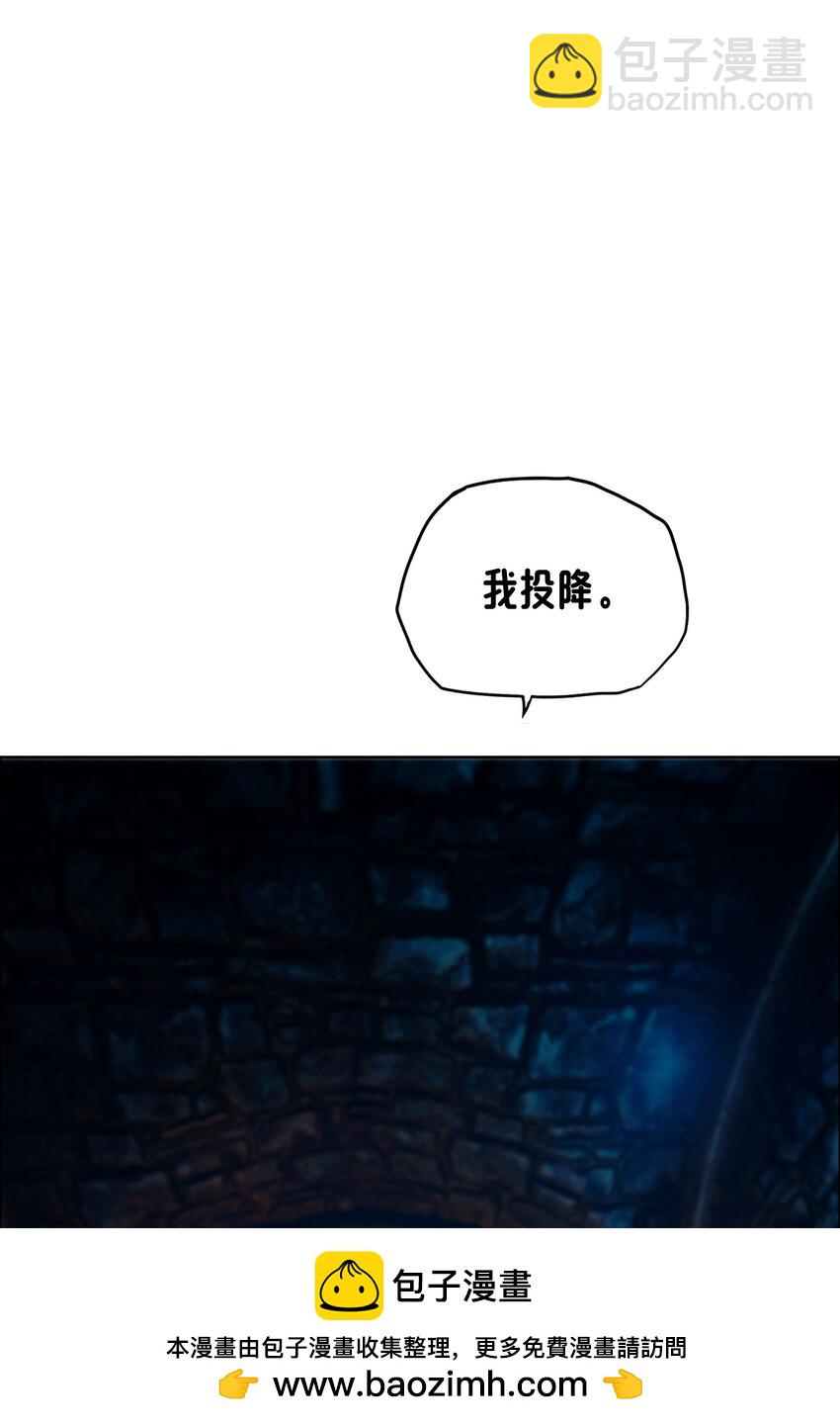 《转生成灾厄魔女的我不想被攻略》08 新的任务 第50页
