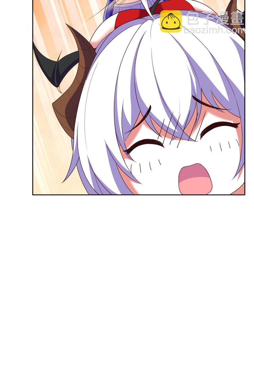 《转生成灾厄魔女的我不想被攻略》08 新的任务 第8页