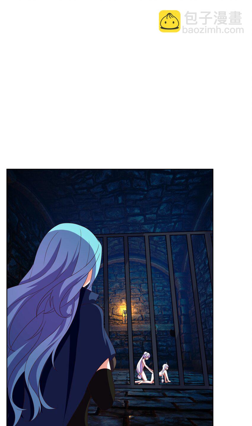 《转生成灾厄魔女的我不想被攻略》08 新的任务 第9页