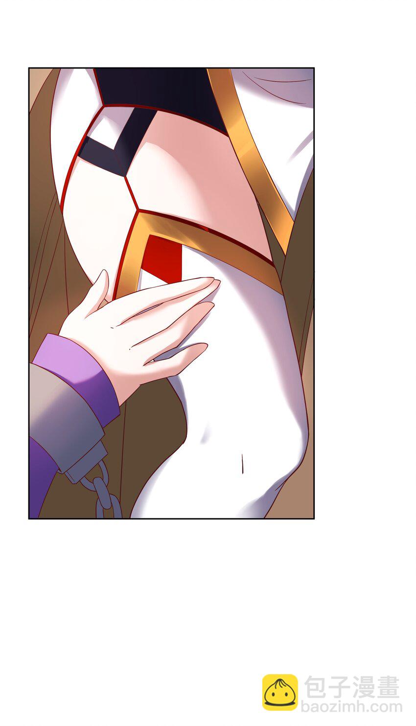 《转生成灾厄魔女的我不想被攻略》05 任务完成 第15页