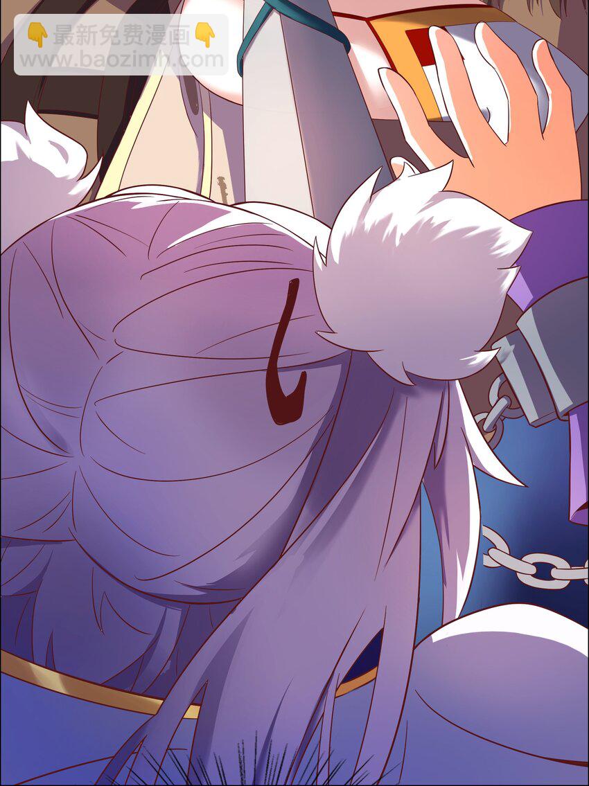 《转生成灾厄魔女的我不想被攻略》05 任务完成 第21页