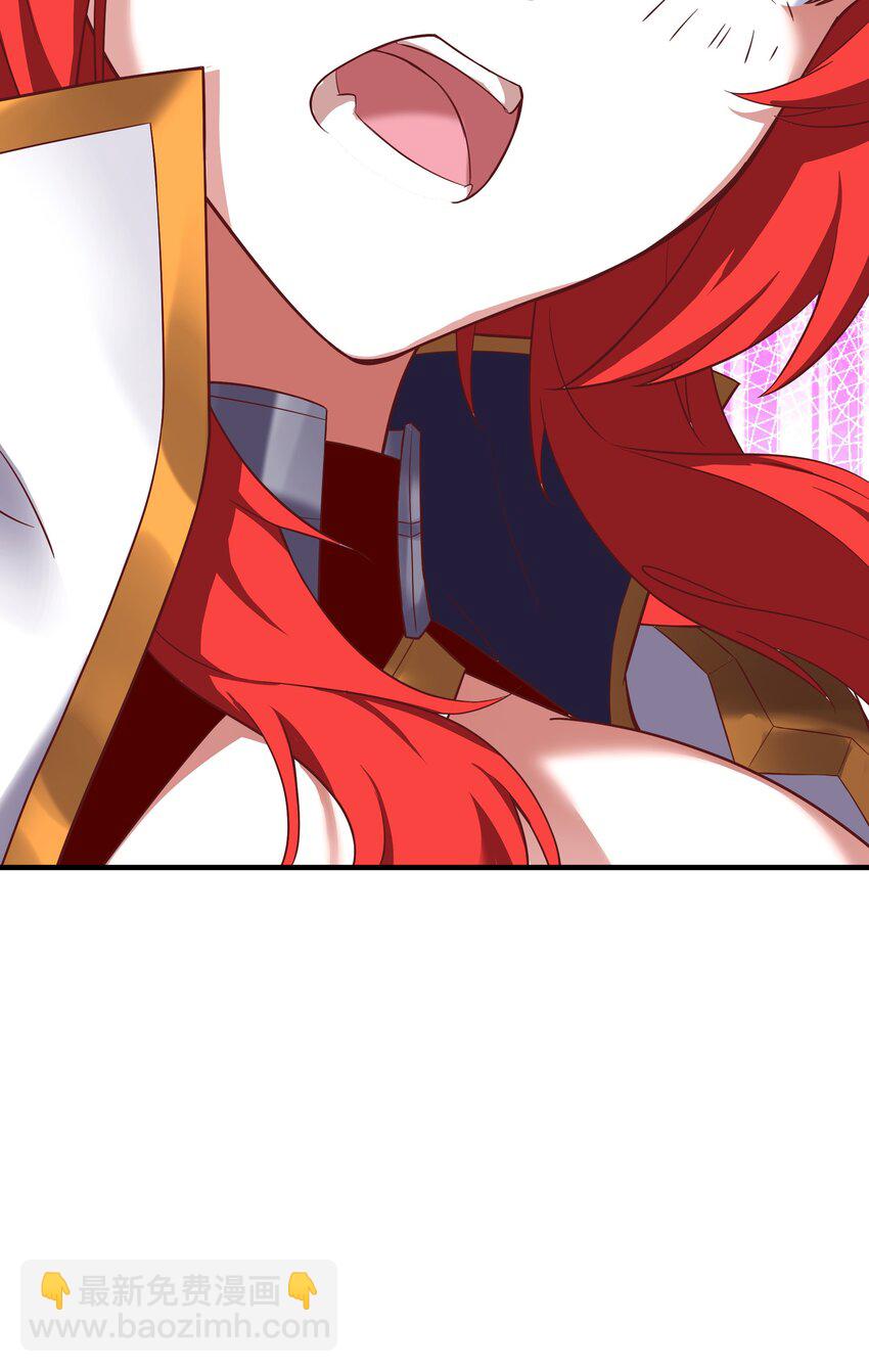 《转生成灾厄魔女的我不想被攻略》05 任务完成 第23页