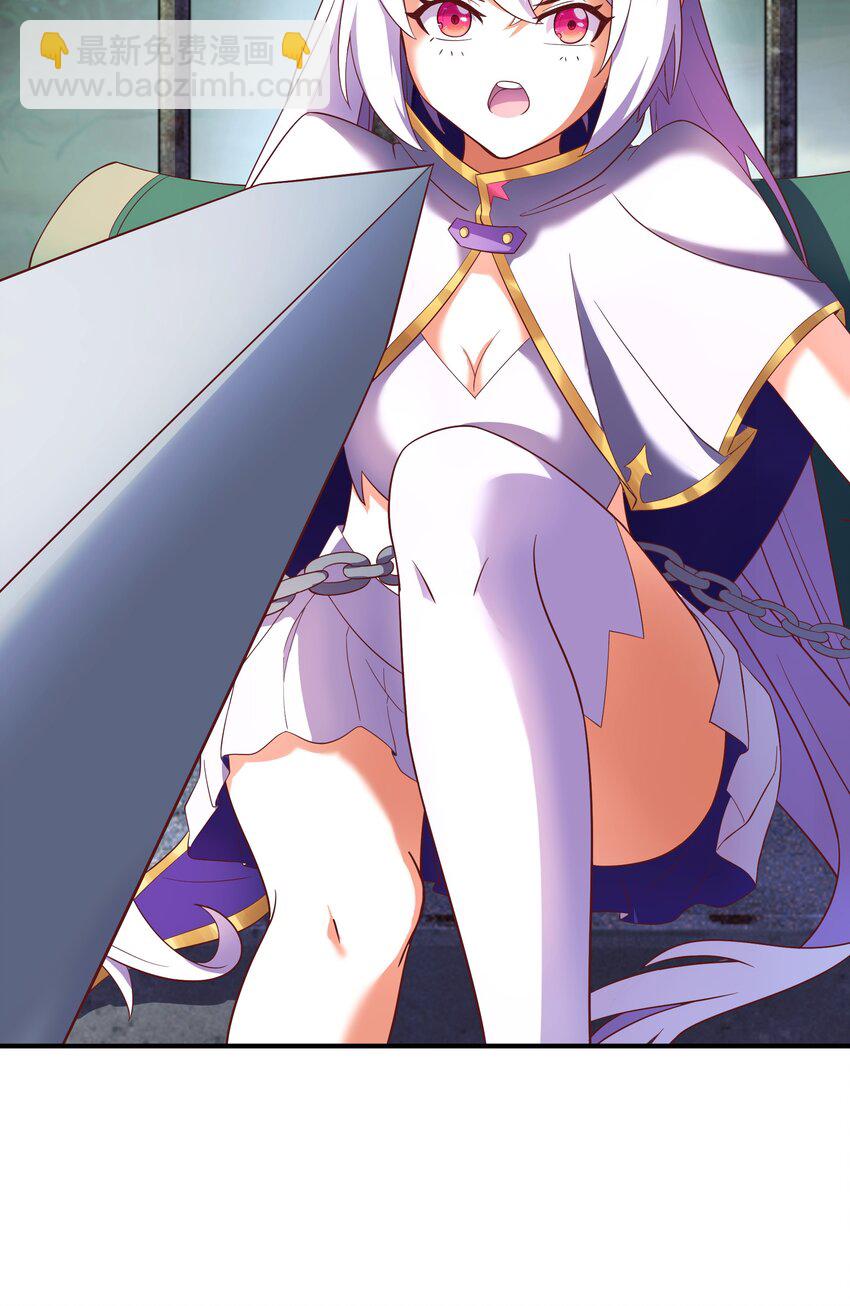 《转生成灾厄魔女的我不想被攻略》05 任务完成 第26页