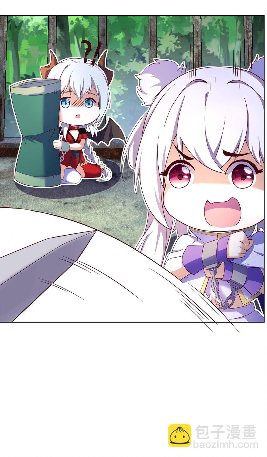 《转生成灾厄魔女的我不想被攻略》05 任务完成 第29页