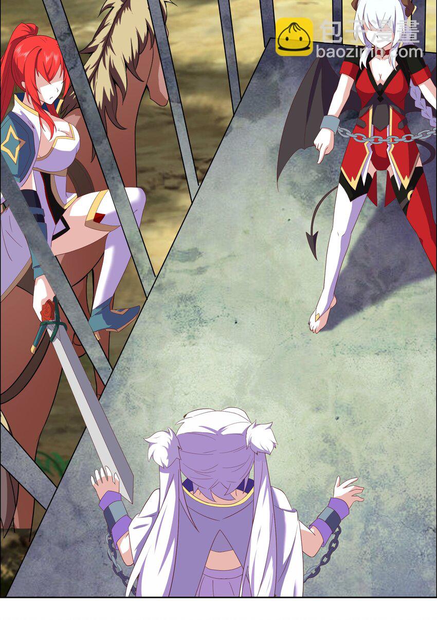 《转生成灾厄魔女的我不想被攻略》05 任务完成 第43页