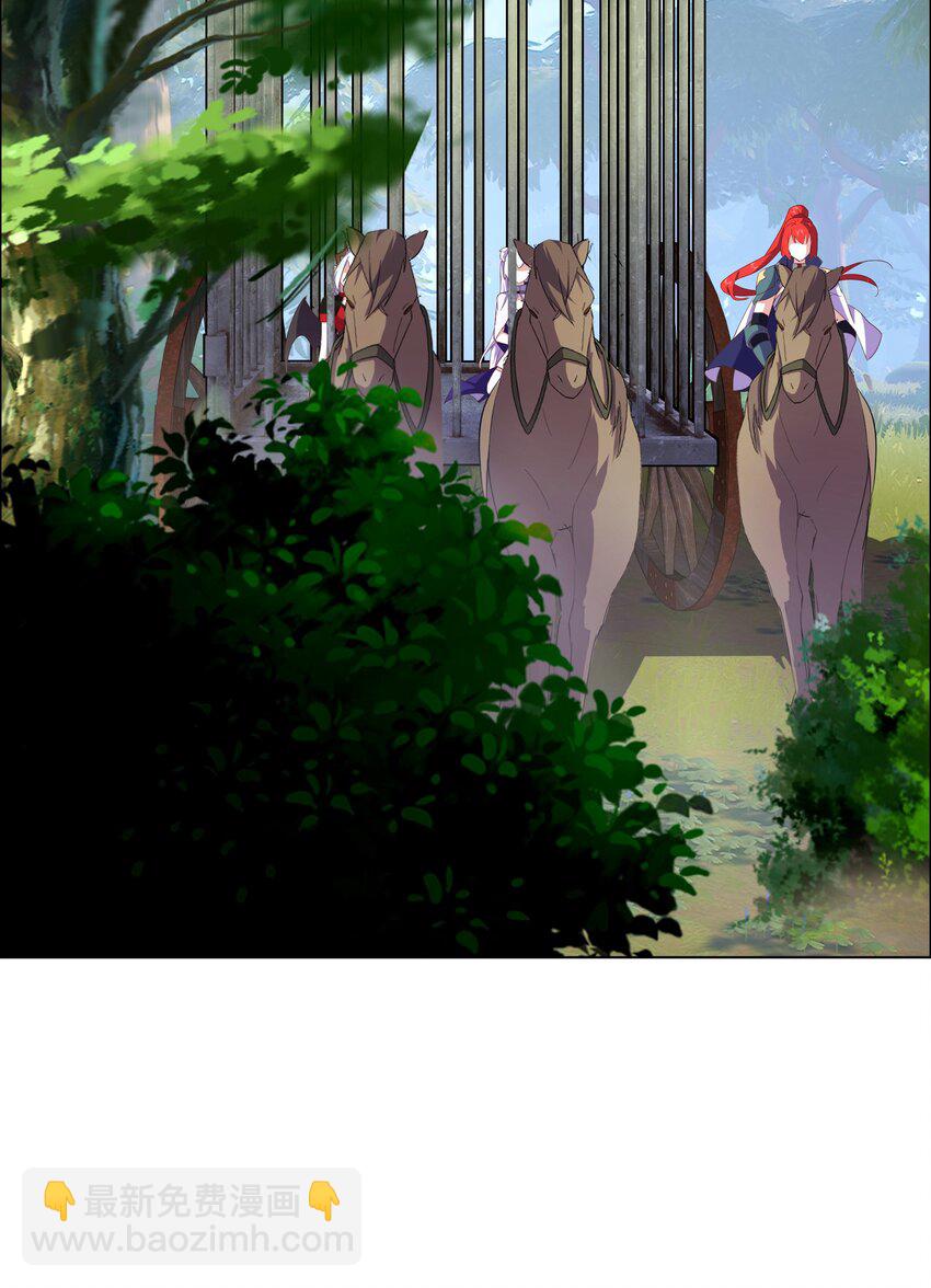 《转生成灾厄魔女的我不想被攻略》05 任务完成 第48页