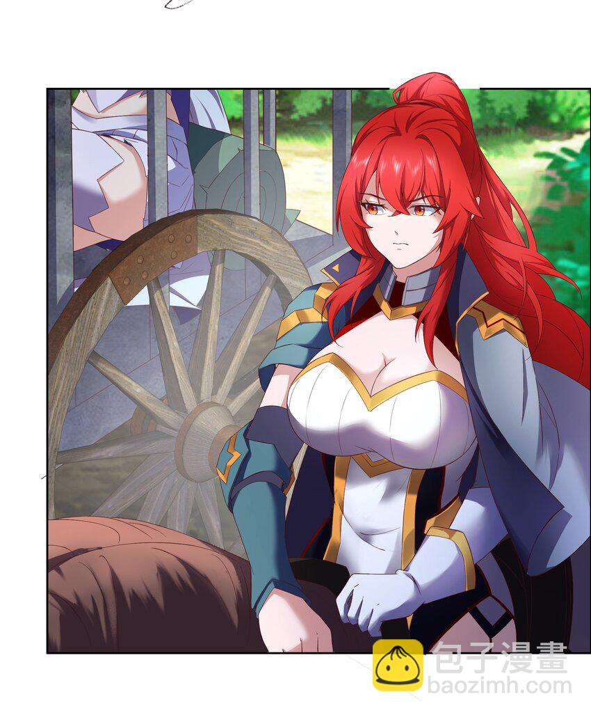 《转生成灾厄魔女的我不想被攻略》05 任务完成 第4页