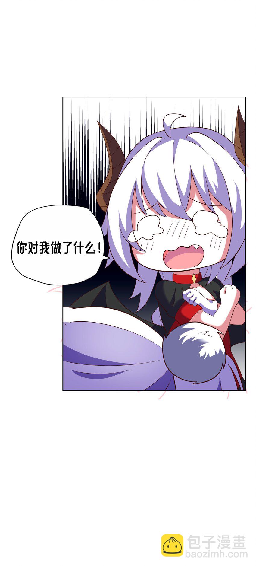 《转生成灾厄魔女的我不想被攻略》09 就进去了一点点 第10页