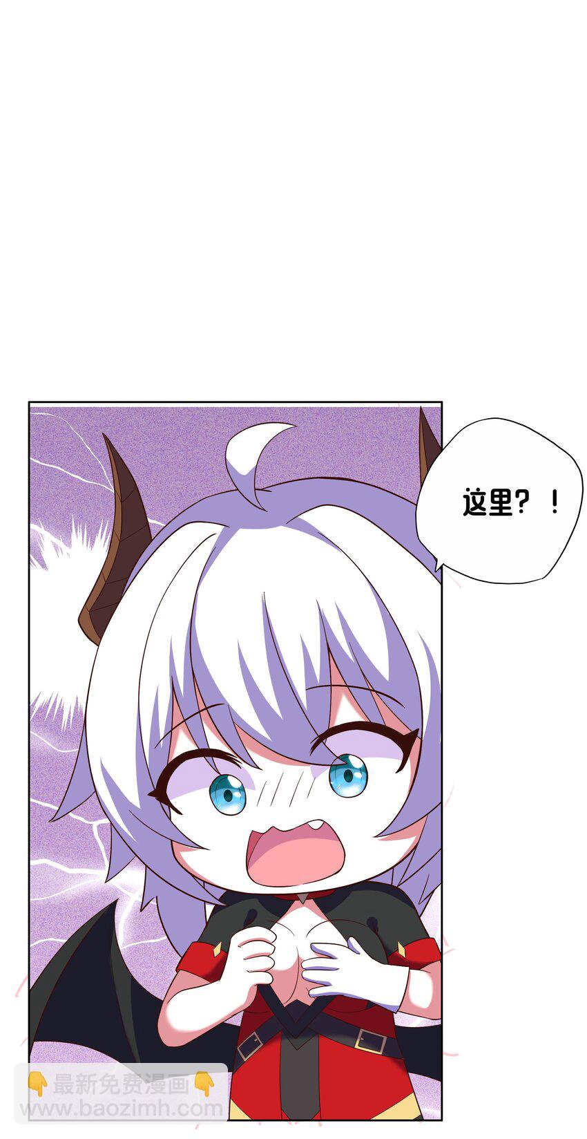 《转生成灾厄魔女的我不想被攻略》09 就进去了一点点 第11页