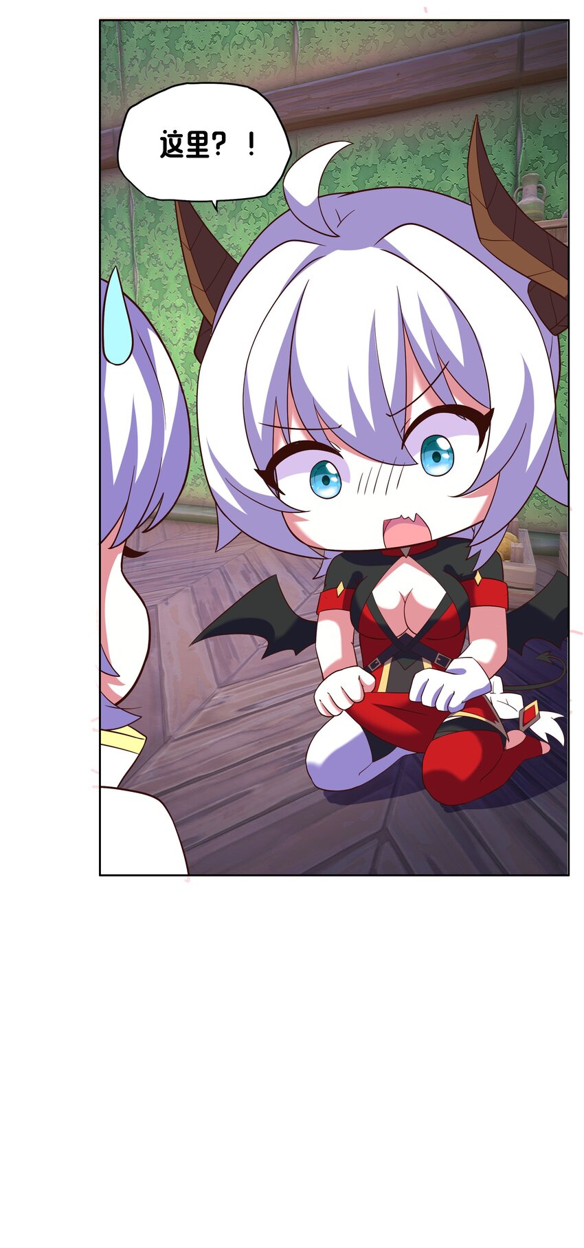 《转生成灾厄魔女的我不想被攻略》09 就进去了一点点 第12页